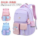 低学年 リュック リュック キッズ 軽量 入園式 かわいい ダブルファスナー 女の子 小学生 防水 撥水 ナイロンリュック おしゃれ リュックサック 通勤 通学...