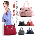 かばん たくさん ハンドバッグ ポケット 2way 多収納 大容量 ナイロン 通勤 バッグ ママバッグ トートバッグ ショルダーバッグ 撥水 大きめ 旅行 鞄 ...