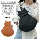 猫グッズ 女性 ギフト ボディーバッグ メンズ ショルダーバッグ 40代 斜めがけバッグ レディース 軽い ペット PUレザー 肩掛けバッグ ねこ かわいい 旅行バッグ ボディバッグ 男女兼用 20代 30代 ネコ(4)