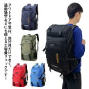 レディース リュック かばん ジムバッグ オールシーズン バックパック 出張 登山 大型 撥水 大容量 通学 通勤 男女兼用 スポーツリュック 学生 アウトドア...