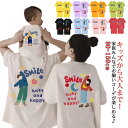 Tシャツ 半袖 親子 兄弟 姉妹 お揃い キッズ ジュニア こども 大人 親子ペアルック 恐竜 たこ 男の子 女の子 息子 娘 親子コーデ パパ ママ 親子 ペ...