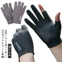 レディース 日焼け防止 UVカット UVカット手袋 スマホ対応 夏用 手袋 手袋 伸縮 手袋 夏 冷感 吸水 速乾 秋 サイクリンググローブ 指あり 薄手 UV...
