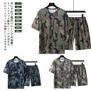 上下セット トップス パジャマ ジャージ上下 半袖 メンズ 無地Tシャツ スポーツウェア 短パン アイスシルク ルームウェア ハーフパンツ ジャージ上下 お兄系 Tシャツ ナイトウェア 春 夏用 散歩 ストレッチ 通気性 アイスシルク カジュアル 柔らかい 接触冷感