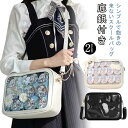 ショルダーバッグ ビニールバッグ ガールズ ショルダースクールバッグ高校生 カバン 痛バッグ レディース ビニールバッグ かばん ハンドバッグ 鞄 トートバッグ...