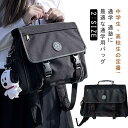 スクールバッグ 学生かばん 高校生 通学 2WAY 通学バッグ 軽量 おしゃれ 手提げ鞄 ナイロン リュック 大容量 ボストンバッグ 女子 学生鞄 スクバ 通学かばん 学生 中学生 ビジネスバッグ レディース ジュニア 学校 A4 無地 可愛い シンプル(4)