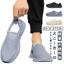 水陸両用 プール 2way 滑り止め トングサンダル 3E スリッポン 通気性 アウトドア サンダル 靴 スニーカー サンダル 軽い 軽量 幅広 旅行 通気性 かかとが踏める スリッパ おしゃれ リゾート メンズ 履きやすい 春 夏 秋(4)