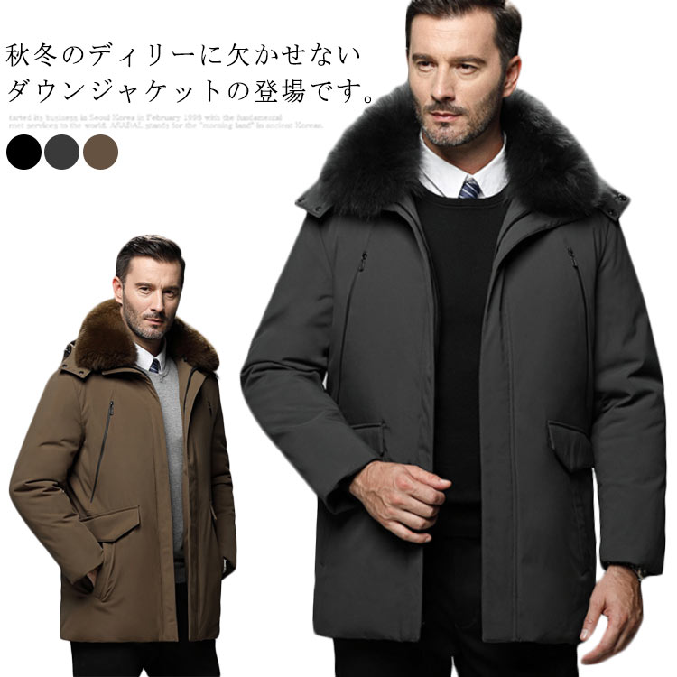 Down Coat - 全3色×7サイズ！ダウンジャケット リアルファー ダウン ジャケット ブルゾン アウター