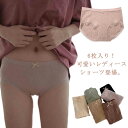 送料無料 6枚入り レディースショーツ ショーツ パンツ ノーマル レース レディース 女性用 下着 伸縮性 ジュニア フィット感 ズレにくい 上品 30代 2...
