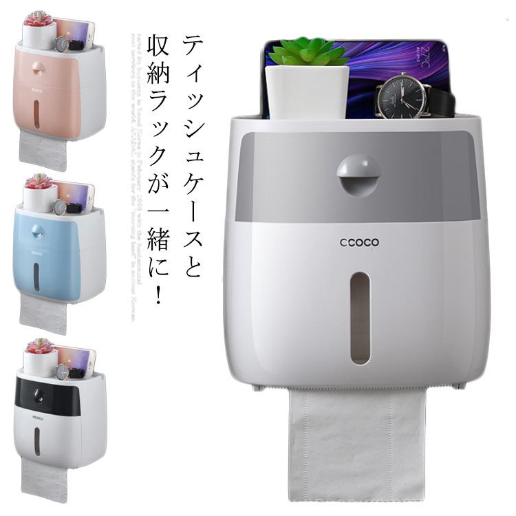 楽天市場】壁掛 ペーパー ボックス 下向きの通販 楽天市場】壁掛 ペーパー ボックス 下向きの通販