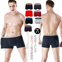 送料無料 2枚セット ボクサーパンツ メンズ 下着 前閉じ 吸汗速乾 ボクサーブリーフ 男性用 抗菌防臭 ストレッチ 無地 スポーツ 3D立体 スタイリッシュ シンプル プレゼント