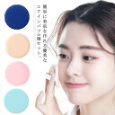 送料無料 エアインパフ 5個入 クッションファンデーション パフ メイク スポンジ スポンジパフ 3層構造 化粧グッズ メイク用品 クッション メイクアップ ファンデーション 乾湿兼用 多機能