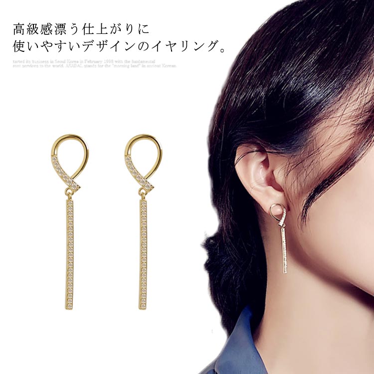 Rhinestone - 送料無料 ピアス イヤリング レディース 揺れる 耳飾り スタッドピアス ビジュー ビーズ チェーン アクセサリー ラインストーン ファッション小物 可愛い シンプル お洒落 贈り物 プレゼント 誕生日