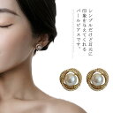 送料無料 ピアス 一粒パールピアス アクセサリー レディース ダイヤモンド スタッドピアス 両耳用 金属アレルギー対応 パール パーティー 結婚式 ゴージャス 一粒パール カジュアル かわいい おしゃれ プレゼント(4)