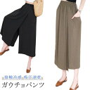 吸汗速乾 キュロット スカートパンツ 接触冷感 スカートパンツ 1 夏 2 in ガウチョパンツ ガウチョパンツ 肌触り ひんやり 冷感アイスシルクパンツ ハイウエスト 大きい 薄手 無地 薄手 通気 レディース 柔らかくて快適 軽くて涼しい