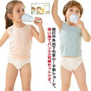 使い捨てショーツ キッズ 男の子 5枚組 男児ショーツ 使い捨てパンツ ショーツ 女の子 使い捨て下着 介護 コットン ベビー 旅行用下着 ジュニア 下着 女児...