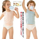 使い捨てショーツ キッズ 男の子 5枚組 男児ショーツ 使い捨てパンツ ショーツ 女の子 使い捨て下着 介護 コットン ベビー 旅行用下着 ジュニア 下着 女児ショーツ 使い捨てパンツ 修学旅行 保育園 入学 通園 入学準備 旅行 入院 綿 避難 災害 非常用 防災グッズ 子供