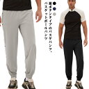 バスケパンツ サイドボタン バスケットボールパンツ 裾ボタン 長ズボン 無地 サイドライン 子供 バスケットパンツ ジョガーパンツ ロングパンツ 練習着 スポー...