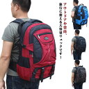 楽天エコライフショップ登山 70L 大容量 レディース アウトドア 85L リュックサック バックパック 大人 軽量 リュック 防水 リュック 学生 男子 撥水 登山 防災 海外旅行 大きめ リュック 丈夫 おしゃれ シンプル リュック キャンプ用品 アウトドア用品 メンズ