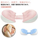 安眠 快眠 妊婦枕 腰枕 快眠グッズ 授乳クション 筋肉痛対策 背もたれ枕 調節可能 抱き枕 体位変換クッション 横向き寝 背もたれ枕 快眠グッズ 多機能 出産祝い マタニティ 筋肉痛対策 洗える リラックス
