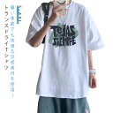 UVカット 半袖 メンズ ストレッチ 夏 吸汗速乾 アイスシルク 半袖tシャツ 接触冷感 クルーネック 涼感素材 Tシャツ 半袖tシャツ 無地 Uネック 大人 無地 水陸両用 カジュアル スポーツ さらさら ランニングウェア トレニンーグ 大きいサイズ