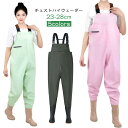 レディース チェストハイウェーダー チェストハイウェーダー メンズ 釣り ウェーダー 胴長 防水 農作業 フィッシングウェーダー 潮干狩り 胴付き長靴 掃除 レディース 作業用 女性用 漁業 チェストハイ ポケット 渓流 海 田植え 水産業