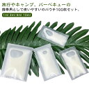 10ml 袋入り 1ml クリーム 10ml トラベルボトル 詰め替えボトル 5ml 袋入り 漏れ防止 乳液 100枚入り 2ml クリーム 収納 10ml パ...