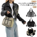フロントファスナーポケット ショルダー バッグ 巾着 ショルダーバッグ ナイロン 撥水 2way ショルダー 巾着バッグ レディース トートバッグ 大人 斜めがけ 収納 フロントファスナーポケット マチ広 おしゃれ かわいい カジュアル 軽量 小さめ ミニ