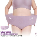 出張 インナー コットン ハイウェスト 災害用品 10枚セット 旅行 トラベル 下着 女性用 綿 綿 海外旅行 使い捨てパンツ 生理 レディース 使い捨て 持ち運び 災害 抗菌 ハイウェスト 非常時 消耗品 入院(4)