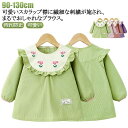 お食事 お食事 エプロン 汚れ防止 ブラウス 子供 春 ベビースモック 幼児 スモック 子供 可愛い 外遊び 秋冬 汚れ防止 絵画 幼稚園 刺繍 長袖スモック ...