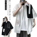 ビジカジ 半袖シャツ シャツ 薄手 大きいサイズ ブラウス カジュアルシャツ 開襟シャツ トップス 速乾 涼感 ビジネス カジュアルシャツ シャツジャケット メンズ ワークシャツ シャツ ゆったり トップス サマーシャツ おしゃれ リラックス オーバーサイズ