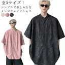 チャイナシャツ カジュアルコーデ ブラウス カジュアルシャツ スタンドカラー 接触冷感 半袖シャツ 半袖 カンフーシャツ チャイナ服 冷感接触 ハンドカラーシャツ チャイナ風 トップス おしゃれ チャイナシャツ シャツ 普段着 唐装 漢服 春 夏 秋 父の日