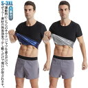 発汗 シャツ 女性 効果 サウナ 半袖 フィットネス 補正 男性 メンズ レディース シェイパー インナー トレーニング ダイエット 体型 サウナスーツ 加圧 ...