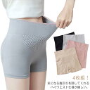 ペチコート ボックスショーツ ショートパンツ スリム 4枚入り 下着 ボクサーパンツ 無地 ショーツ インナーパンツ レディース ヒップアップ 透けない ペチパ...