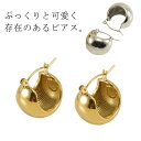 フープピアス 18kコーティング 大人 送料無料 金属アレルギー ぷっくり 大きめ キャッチレス C型 丸 ムーンピアス ボリュームアップ ステンレス製 ゴール...