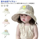ベビー ゴム付き 紐 春 帽子 ベビー 帽子 日除け ゴム 子供 日よけ キッズ UVカット メッシュ 女の子 海 ハット バケットハット 保育園 つば付き 男...