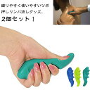 ツボ ストレッチ マッサージ器 2個セット プロ仕様 指圧 肩こり つぼ押し 指圧用 2個セット 親指プロテクター 業務用 指圧マッサージ ツボ押し棒 リンパ ...