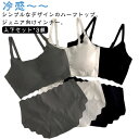 上下セット*3組 パッド付き インナー キッズ 無地 可愛い 子供 カップ付き 冷感 ノンワイヤー ブラ ブラジャー 接触冷感 無地 涼しいブラ 夏 シームレス 大人 女の子 パンツ 肌着 ブラジャー ジュニアブラ スポーツブラ 中学生 下着