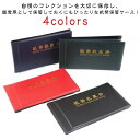 紙幣 コレクション ケース 4colors 紙幣アルバム 切手ファイル 紙幣 お札ケース 紙幣ホルダー 紙幣保管ケース おしゃれ 旧紙幣と外国紙幣の保管に最適|詳細画像