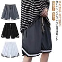 メンズ ショートパンツ 運動着 2枚セット!バスケパンツ 短パン チームウェア レディース バスパン スポーツ ランニングパンツ トレーニング ハーフパンツ キ...