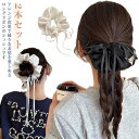 ヘアアクセサリー シュシュ 20代 ヘアゴム 大ぶり 揺れる リボン 2本セット ヘアアクセ 結婚式 デイリー パーティー トレンド ヘアアレンジ カジュアル ...