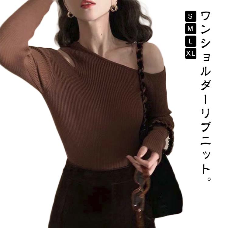 ワンピース ニット セーター オフショルダー 長袖 ロング S/XL 楽天市場】オフショルダー ワンピース(サイズ(S/M/L)LL