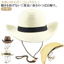 折りたたみ可能 メンズ 麦わら帽子 UVカット 日除け 夏 折りたたみ可能 キッズ 紫外線対策 中折れ ストローハット 大人 大きいサイズ 男の子 子供 折り畳...