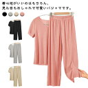 シャツ 涼しい 半袖 接触冷感 パジャマ ルームウエア 夏用 パジャマ ロングパンツ 部屋着 Tシャツ 寝巻き 半袖 ストレッチ 紳士 ナイトウエア 上下セット...