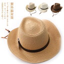 帽子 大きいサイズ ハット ナチュラル 春夏 大きいサイズ 麦わら 旅行用 レディース 麦わら帽子 中折れハット むぎわら帽子 帽子 おしゃれ 農作業 紫外線対...