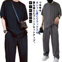 メンズ 部屋着 プリーツ 接触冷感 ワンマイルウェア ファッション カジュアル 涼しい スリット入り ワイドパンツ 送料無料 モード 上下セット 男女兼用 ゆっ...