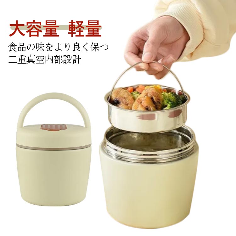 スプーン付き お弁当箱 1.3L サラダ つめたい フードポット ハンドル付き 保冷 軽量 スープポット 大容量 ランチボックス スープジャー ランチジャー ス...