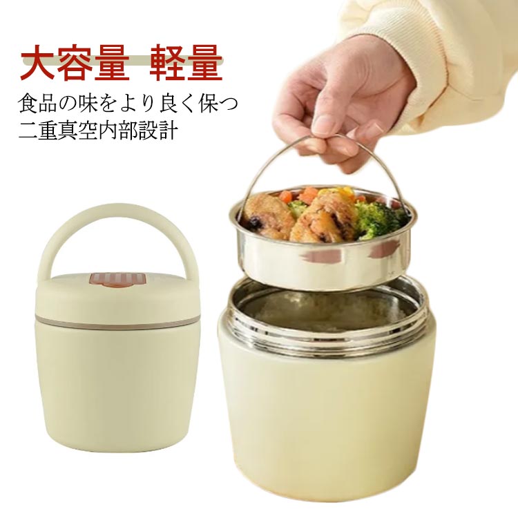 スプーン付き お弁当箱 1.3L サラダ つめたい フードポット ハンドル付き 保冷 軽量 スープポット 大容量 ランチボックス スープジャー ランチジャー ステンレス製 保温弁当 スープ 保温弁当箱 おしゃれ モノクロ シンプル ステンレス製 真空二重構造 あったか 保温