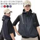 スポーツベスト ベスト 軽量 夏物 ベスト フード付き 通気性 ファスナー レジャー ジップベスト 速乾 アウトドアベスト お釣り 撮影 多機能 お釣り 登山服 大きいサイズ