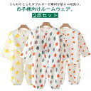 薄手 夏 半袖 ジュニア パジャマ 上下セット 夏 子供 男の子 キッズ ナイトウェア 女の子 子ども 子供パジャマ 半袖パジャマ ルームウェア こども 子供服...