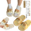 春 水洗い ベランダサンダル 可愛い レディース トイレ ふわふわ 軽量 速乾 スリッパ ビーチサンダル シャワーサンダル ルームシューズ 滑り止め シャワー 洗える お風呂 バススリッパ メンズ 夏 無地 通気性 洗える お風呂 浴室 可愛い 旅行 海 プール